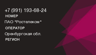 9911936824